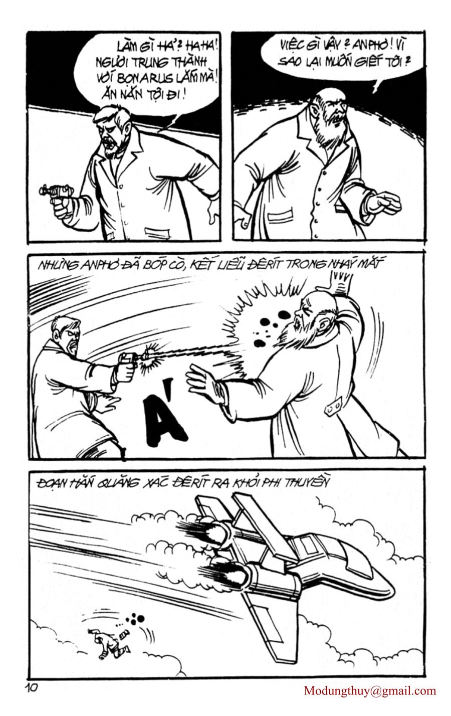 HE'S MAN: Chapter 78
