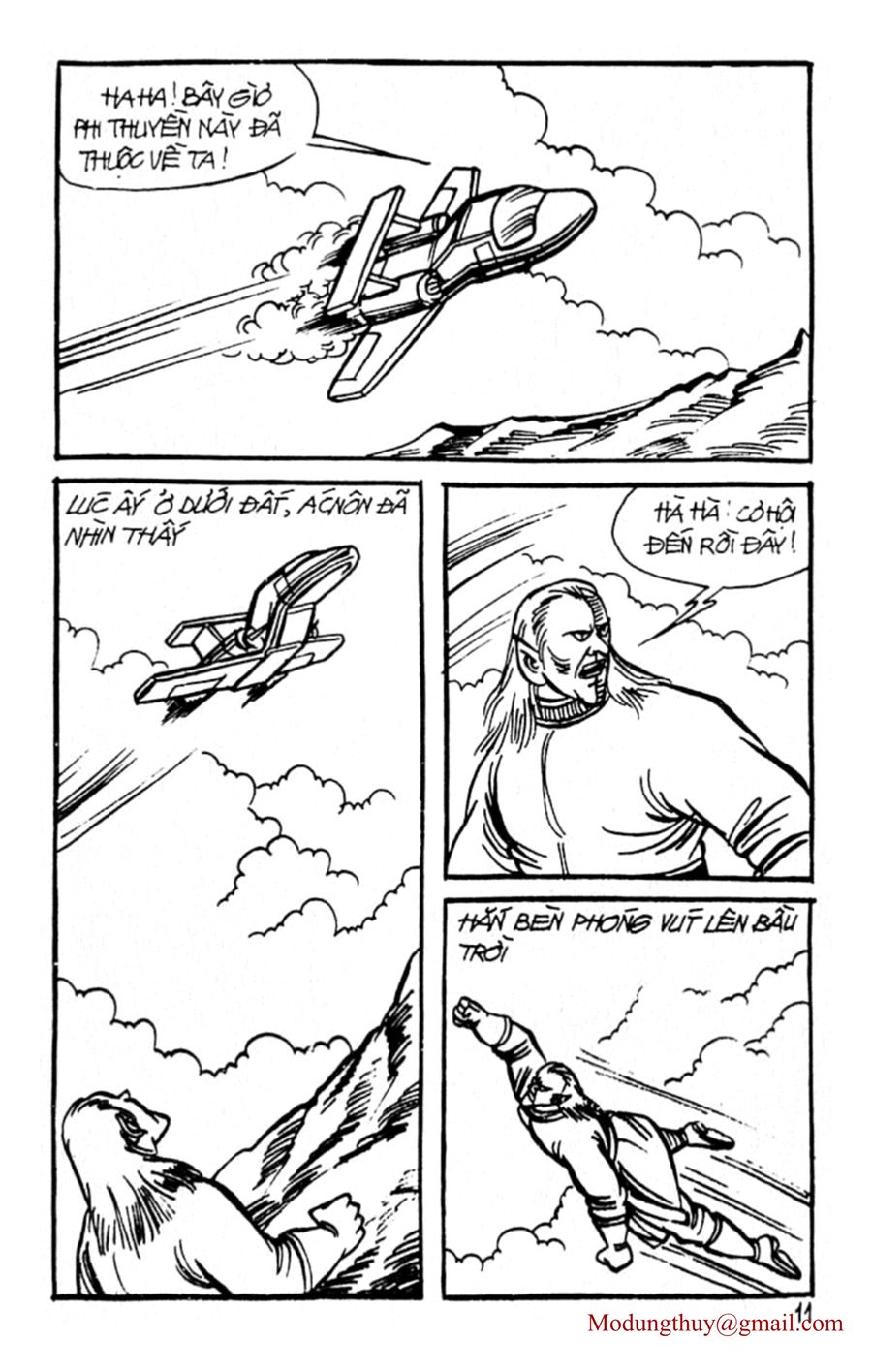 HE'S MAN: Chapter 78