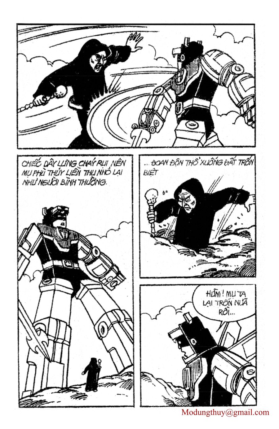 HE'S MAN: Chapter 8