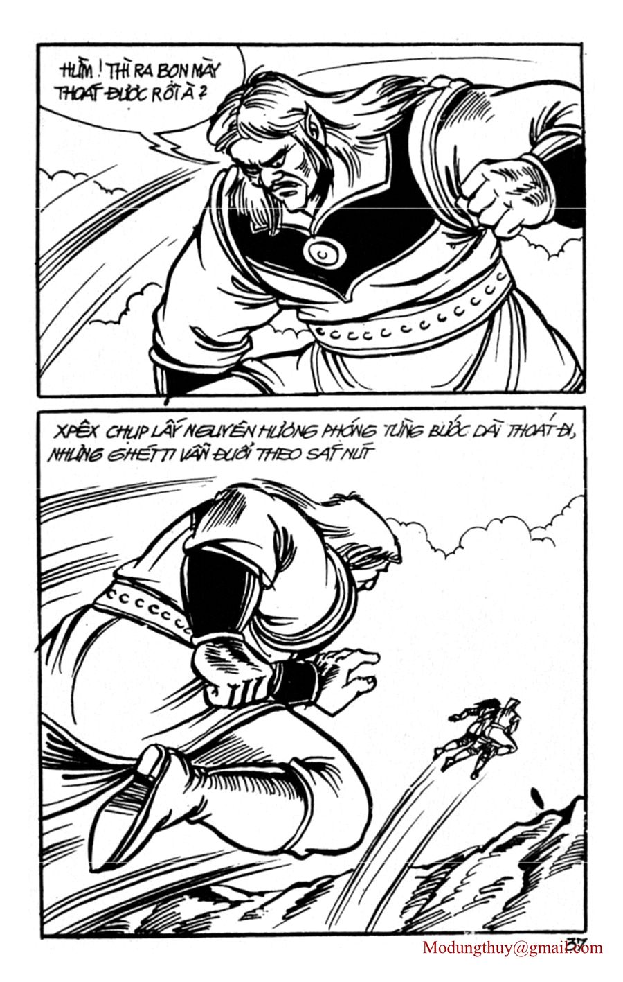 HE'S MAN: Chapter 80