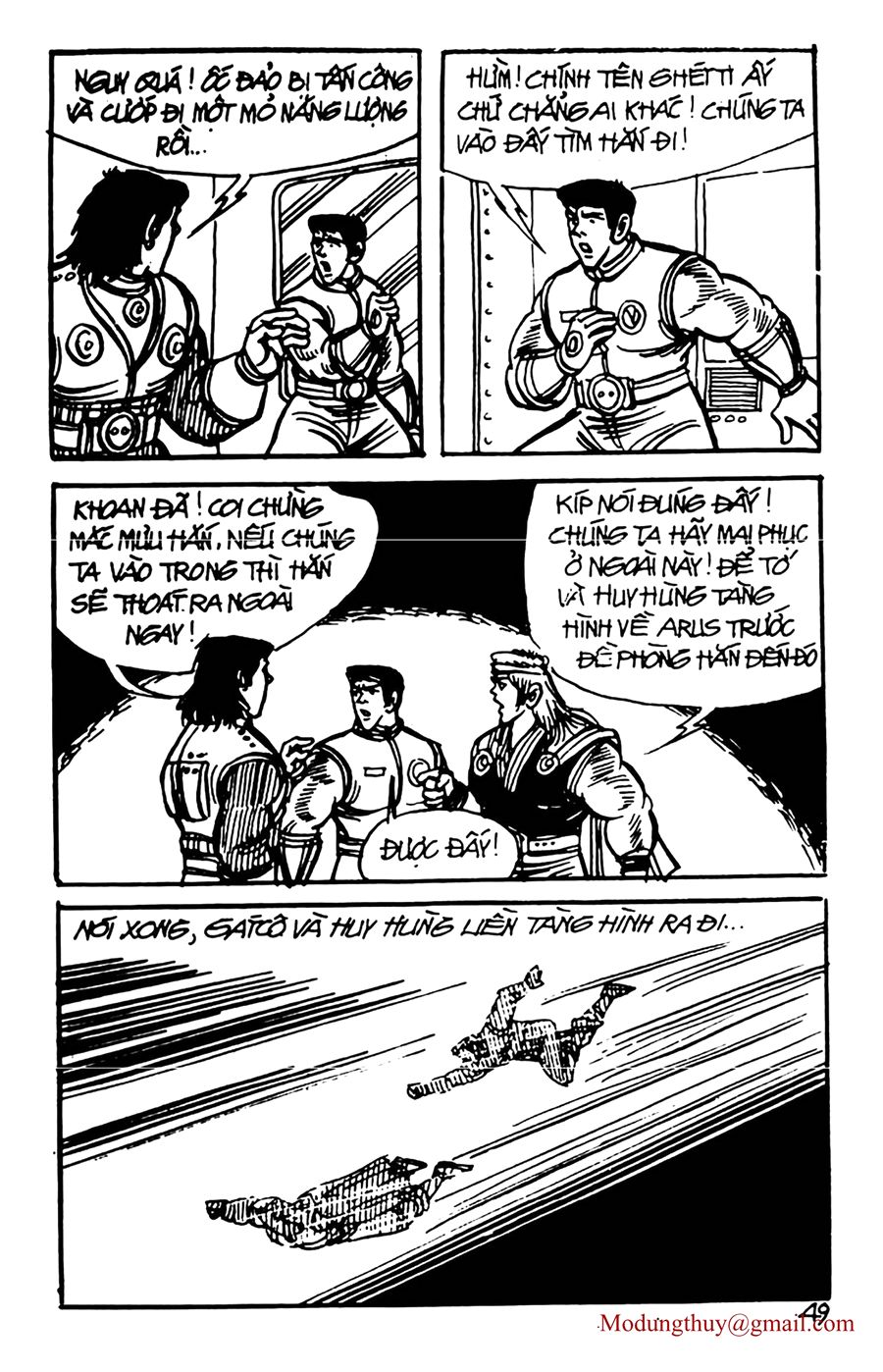 HE'S MAN: Chapter 80