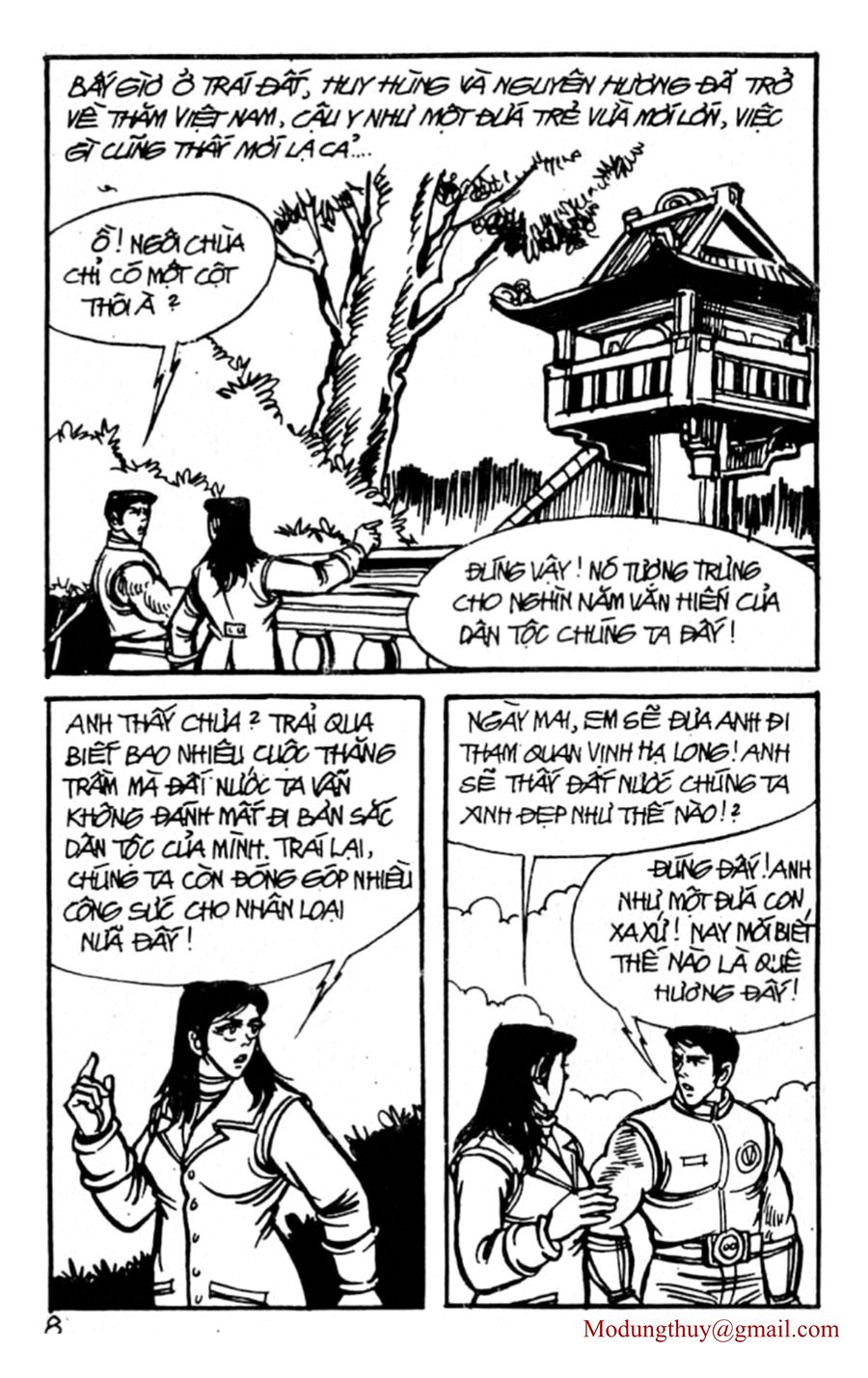 HE'S MAN: Chapter 80