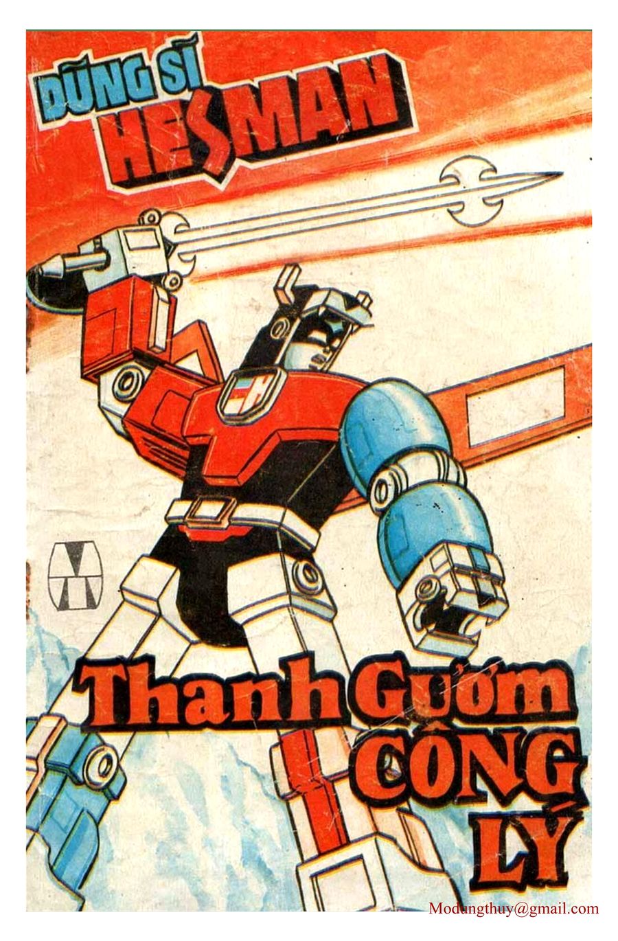 HE'S MAN: Chapter 81