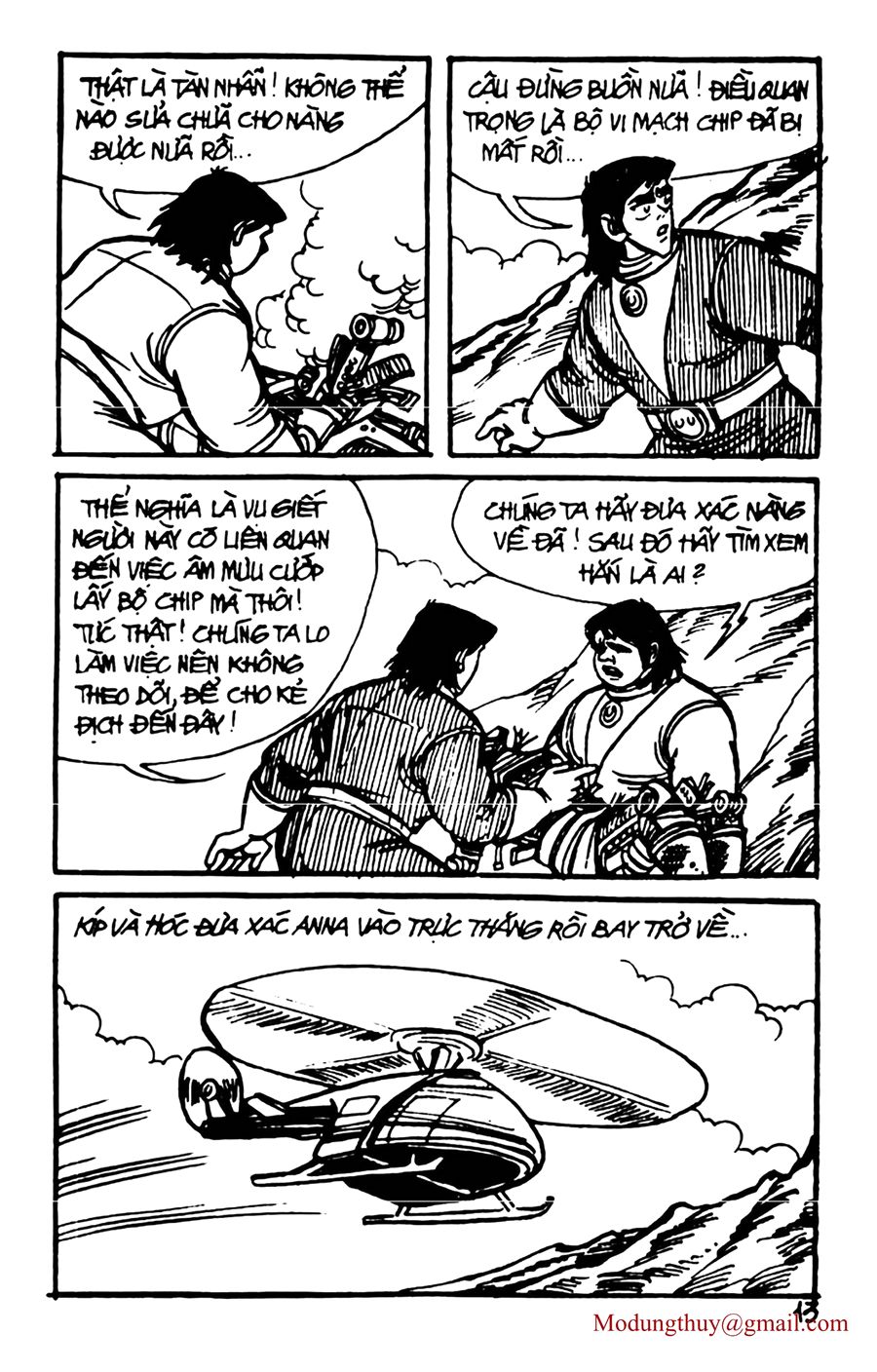 HE'S MAN: Chapter 81