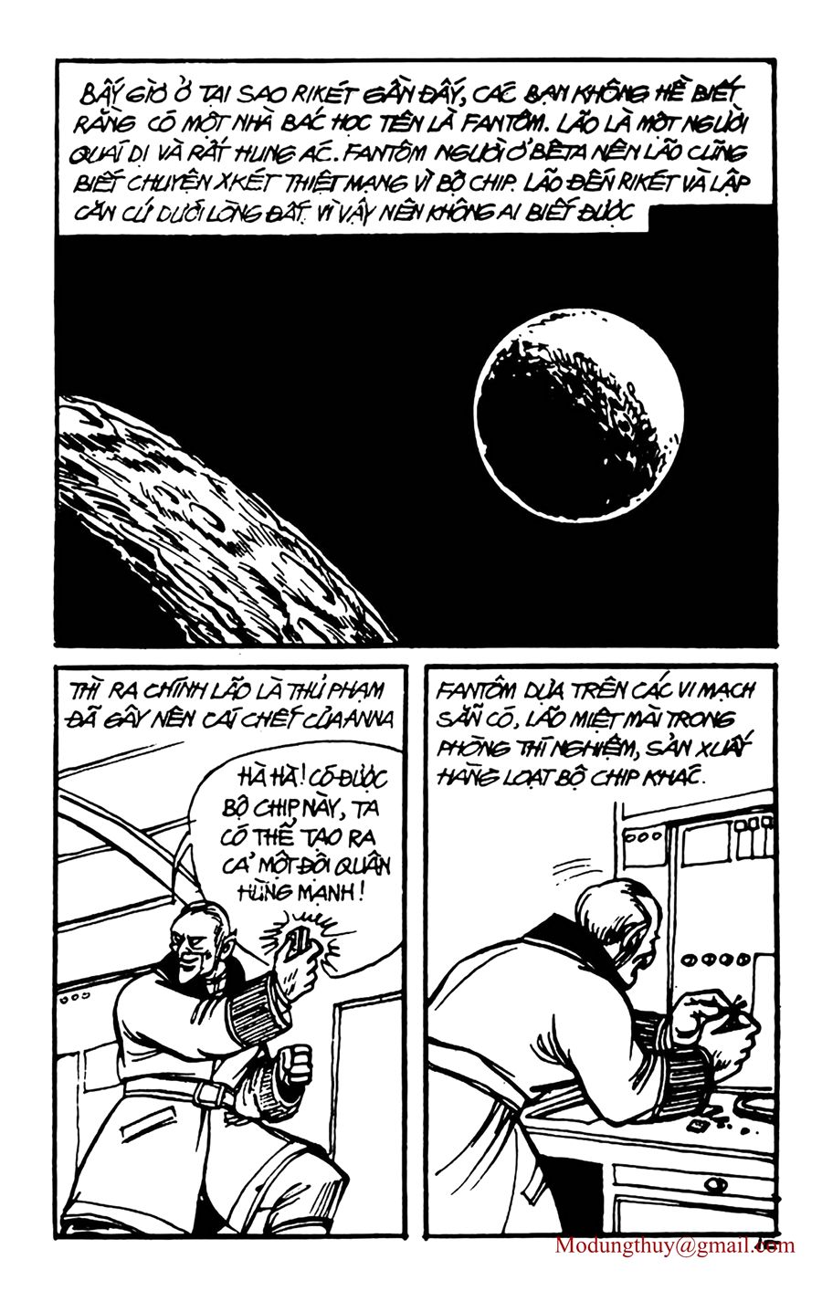 HE'S MAN: Chapter 81