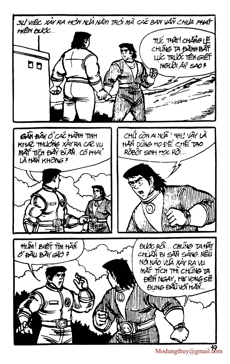 HE'S MAN: Chapter 81
