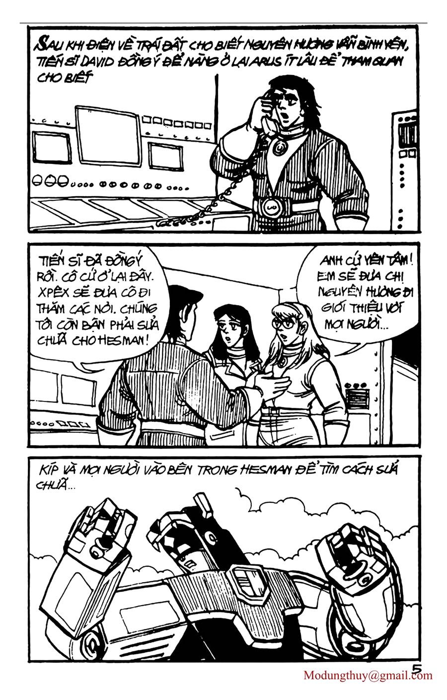 HE'S MAN: Chapter 81