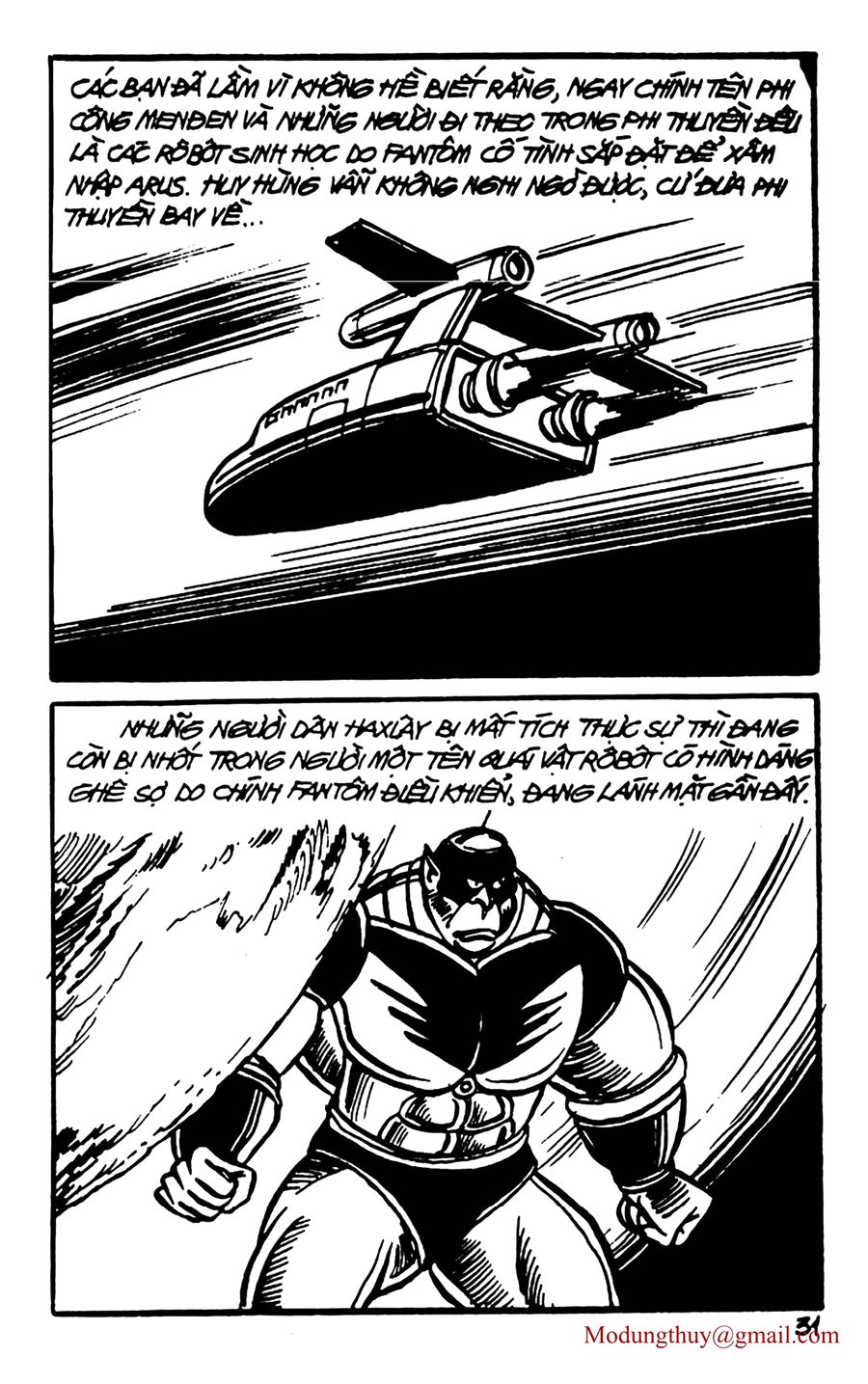 HE'S MAN: Chapter 81
