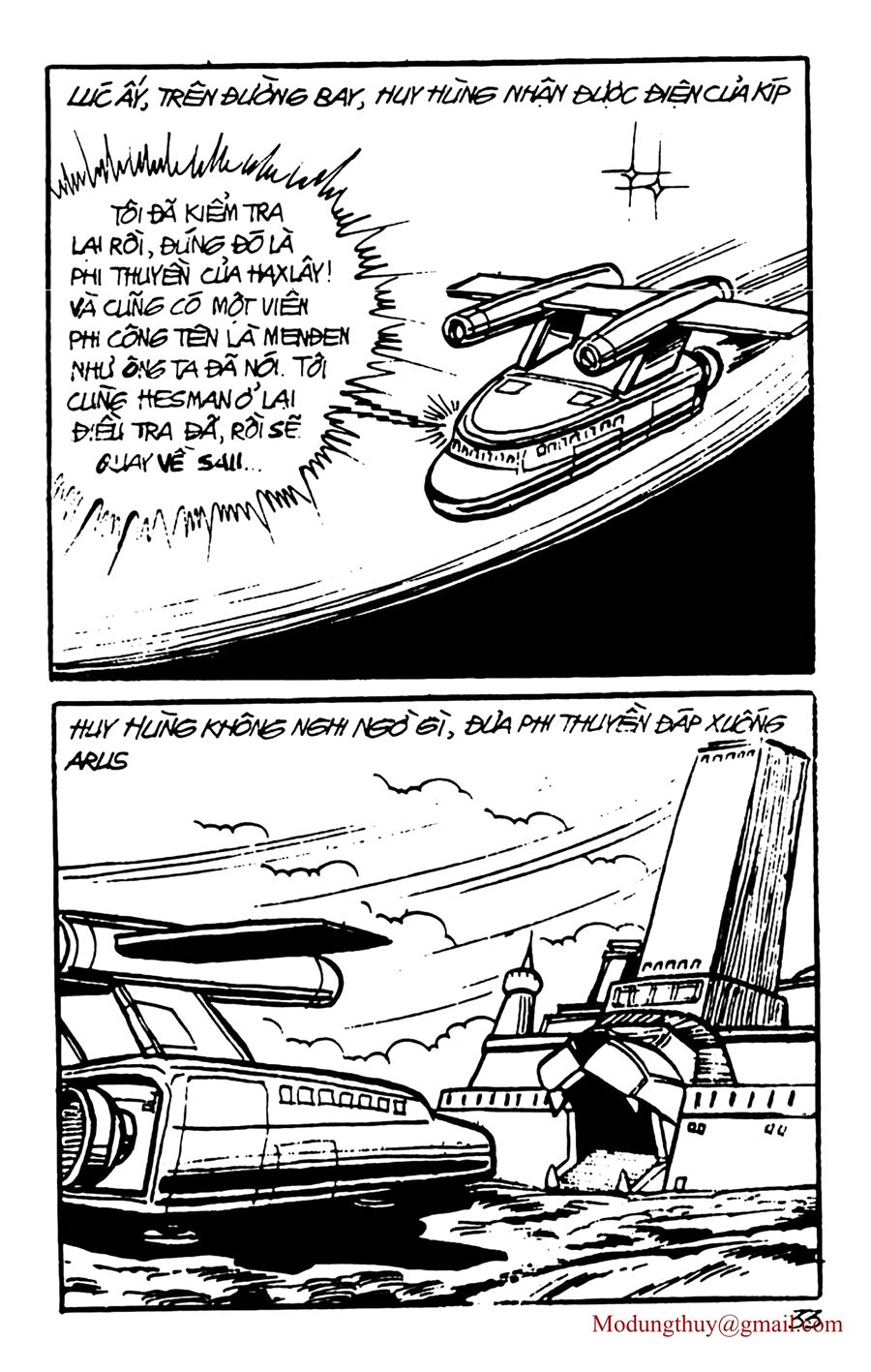 HE'S MAN: Chapter 81
