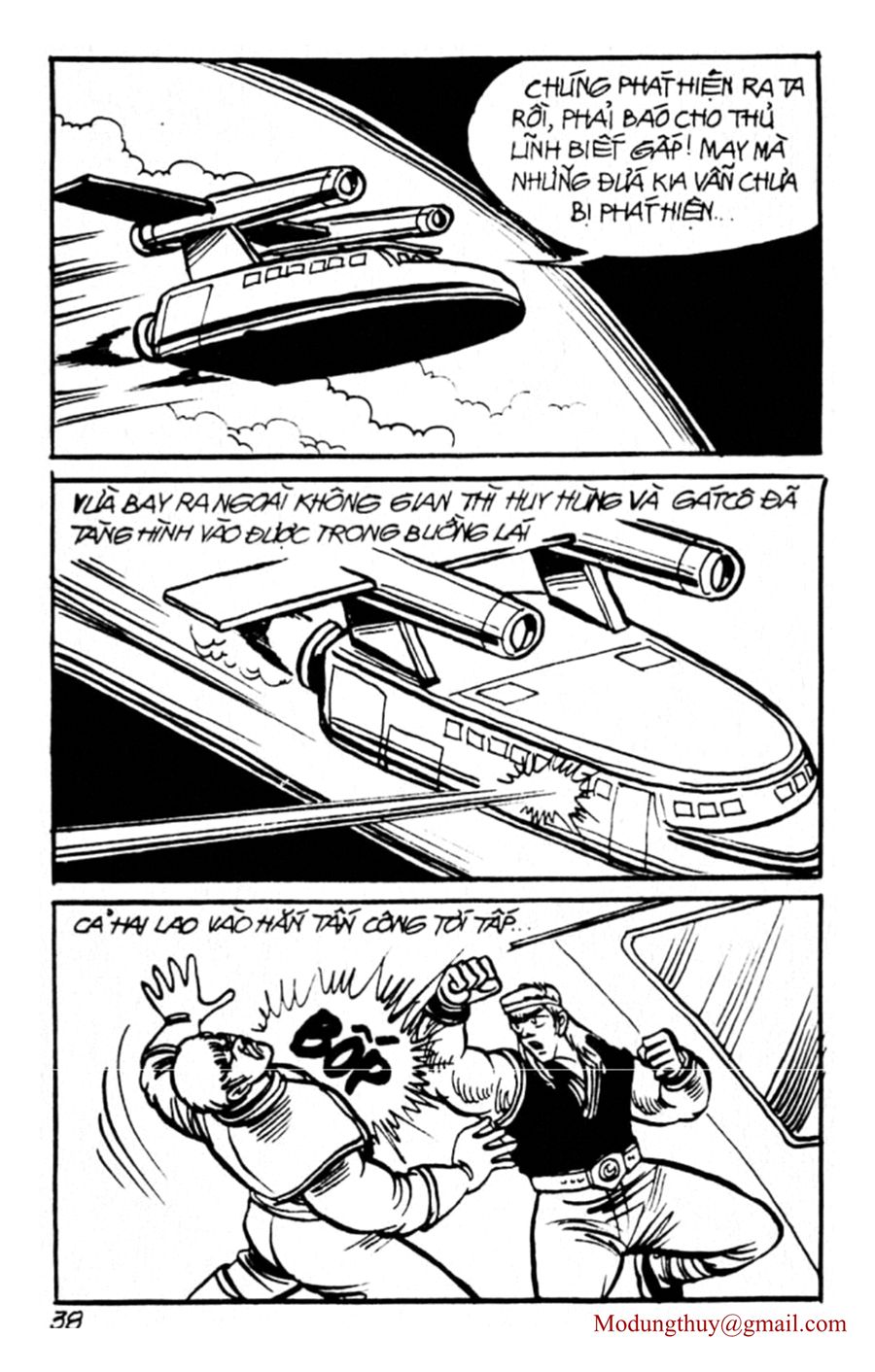 HE'S MAN: Chapter 81