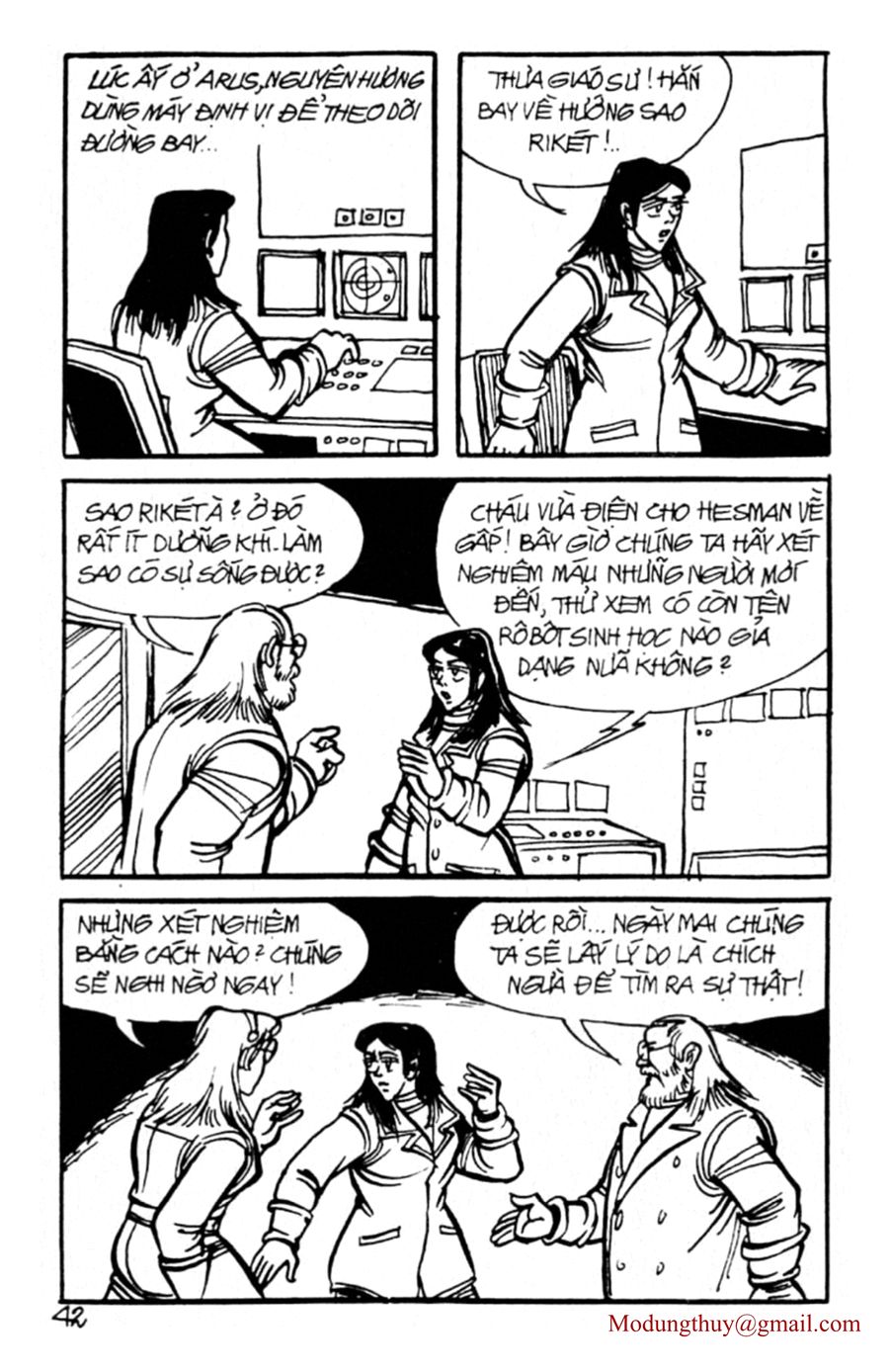 HE'S MAN: Chapter 81