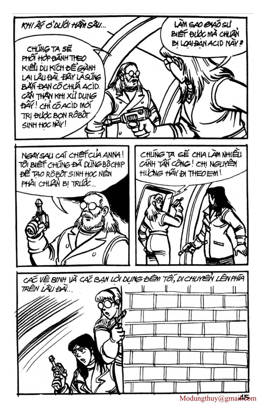 HE'S MAN: Chapter 81