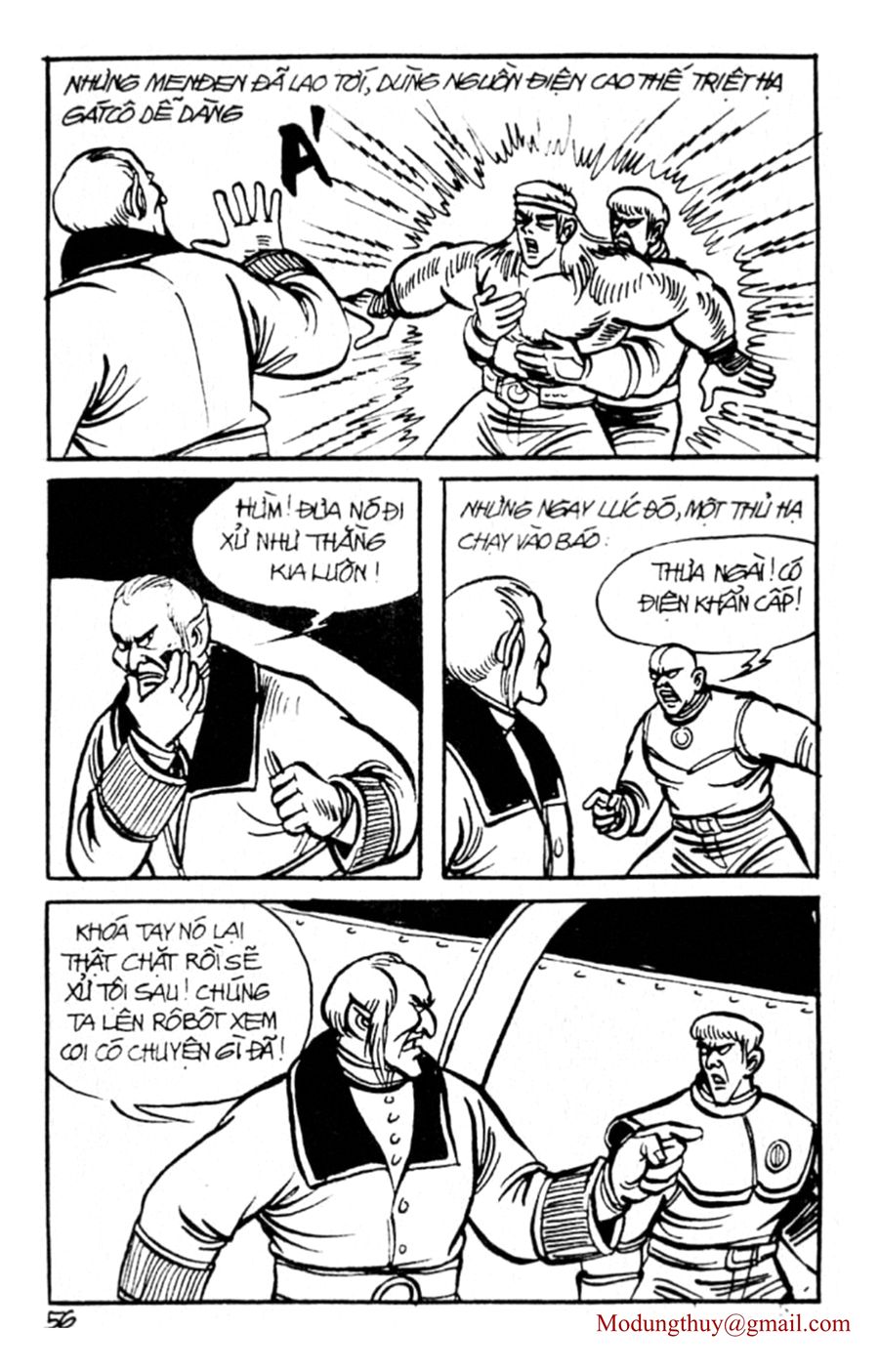 HE'S MAN: Chapter 81