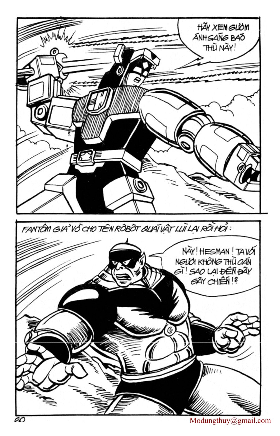 HE'S MAN: Chapter 81