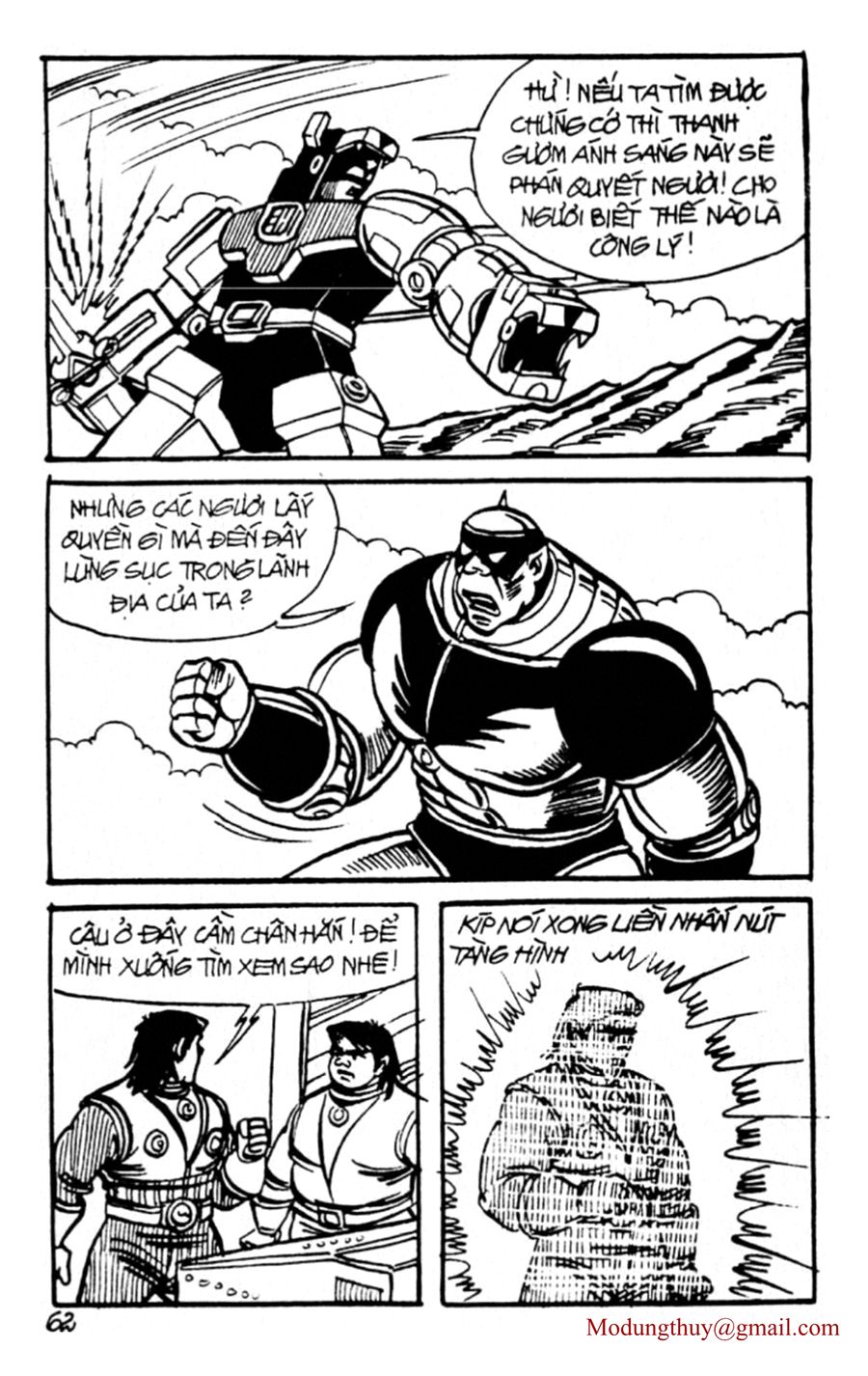 HE'S MAN: Chapter 81