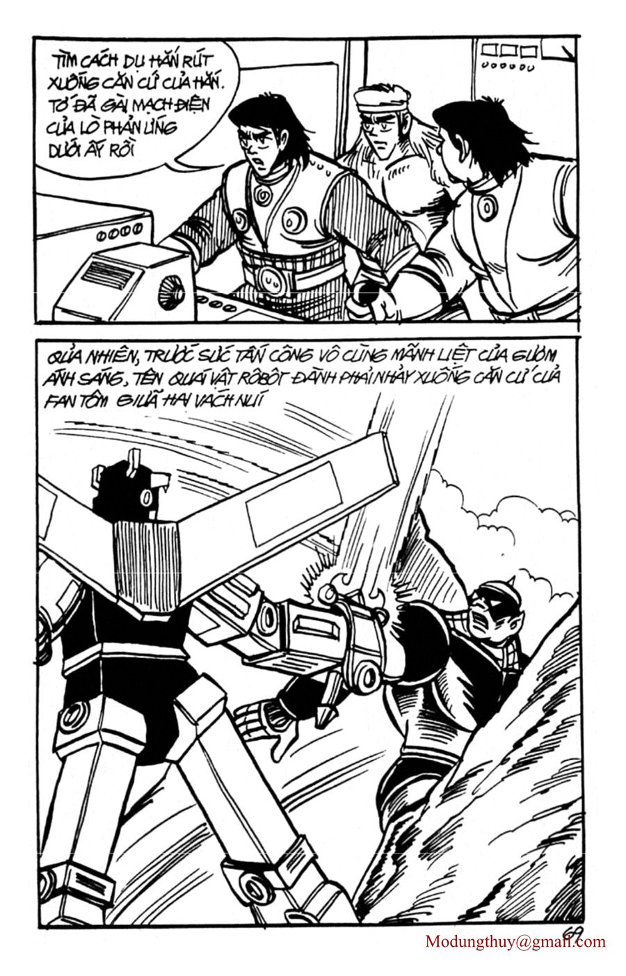 HE'S MAN: Chapter 81