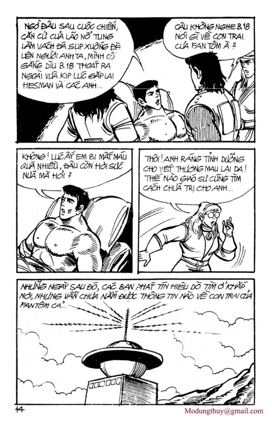 HE'S MAN: Chapter 82
