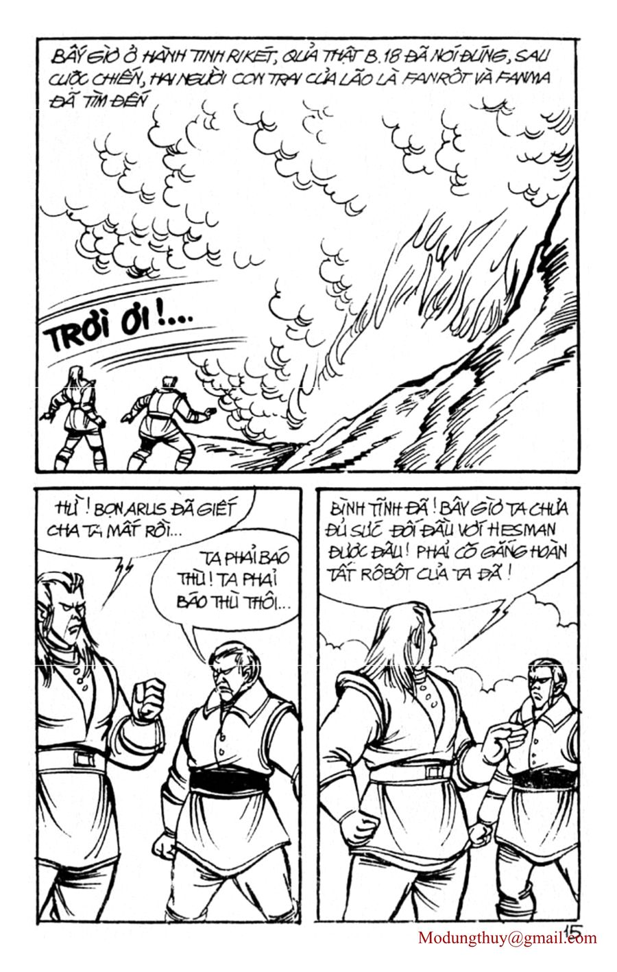 HE'S MAN: Chapter 82