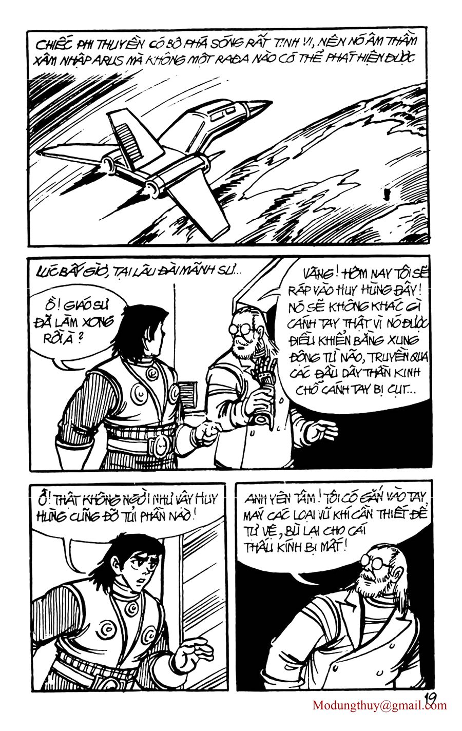 HE'S MAN: Chapter 82