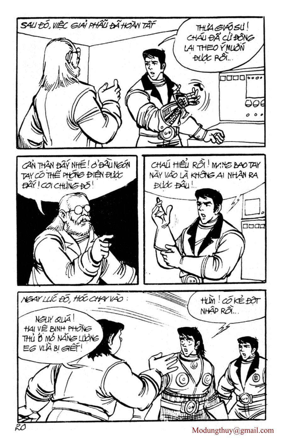 HE'S MAN: Chapter 82