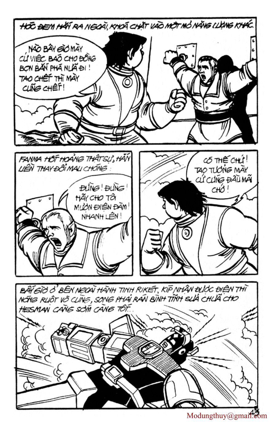 HE'S MAN: Chapter 82