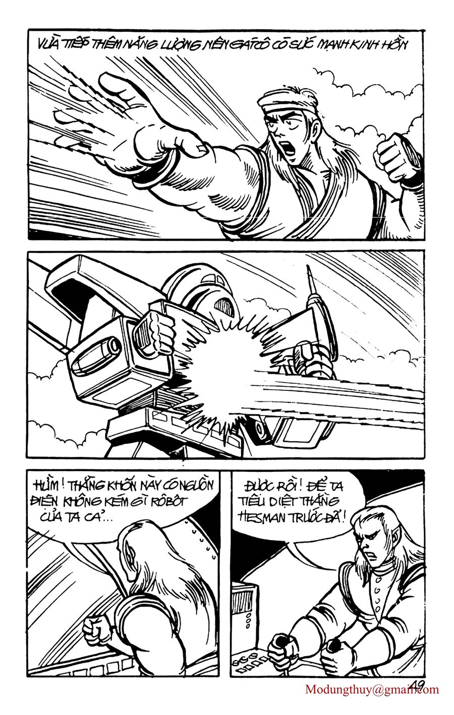 HE'S MAN: Chapter 82