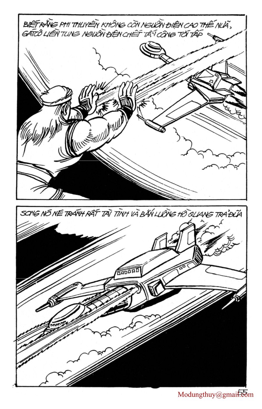 HE'S MAN: Chapter 82