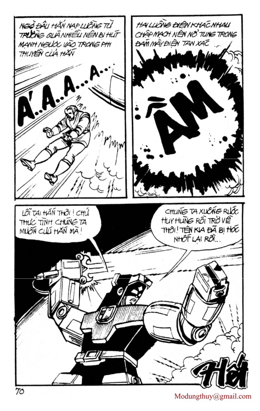 HE'S MAN: Chapter 82