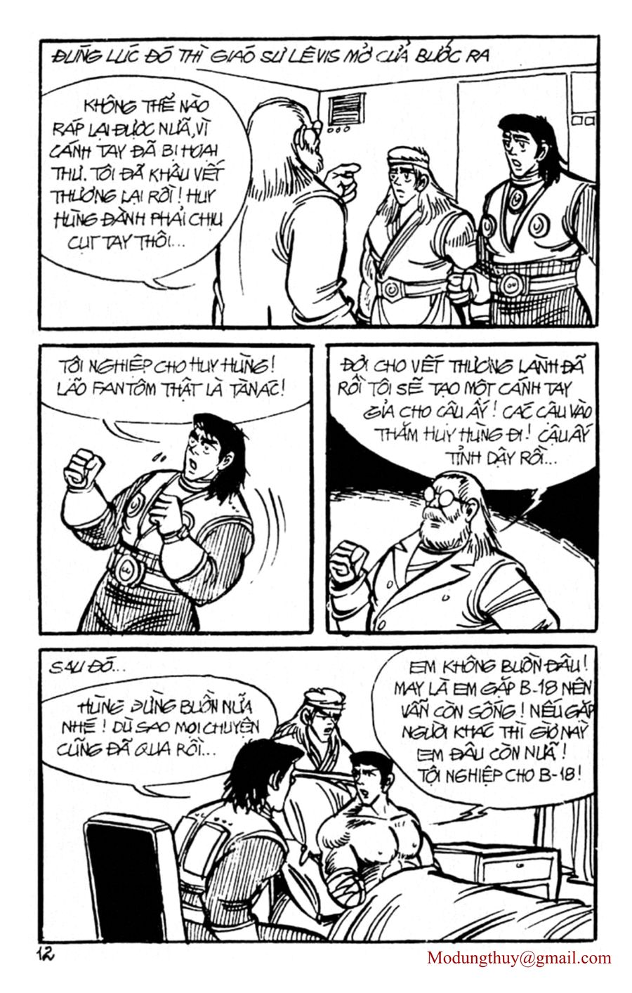 HE'S MAN: Chapter 82