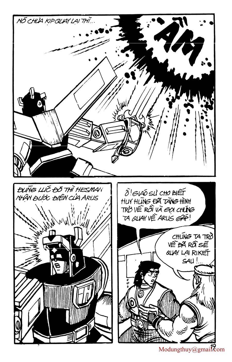 HE'S MAN: Chapter 83