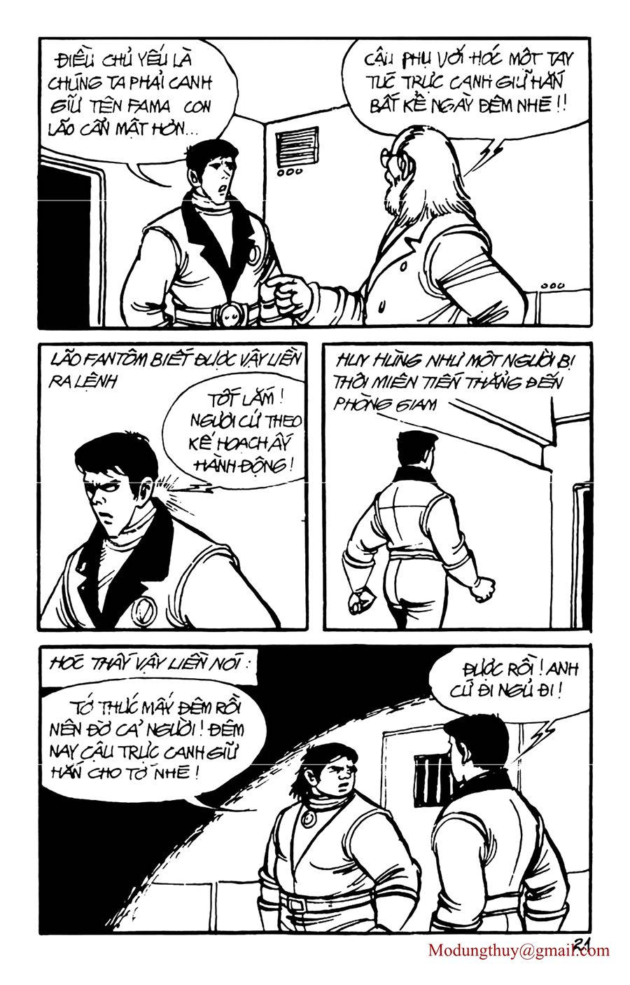 HE'S MAN: Chapter 83