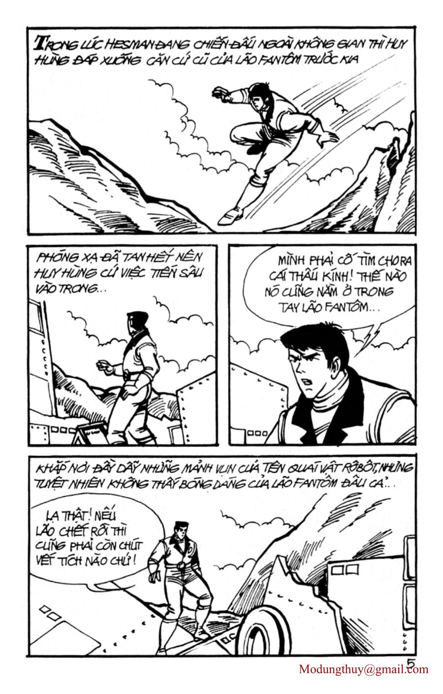 HE'S MAN: Chapter 83