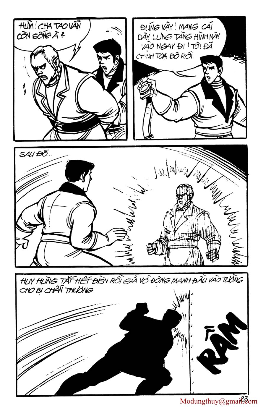 HE'S MAN: Chapter 83