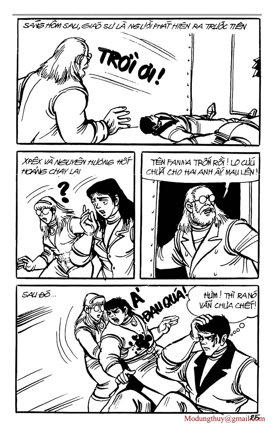 HE'S MAN: Chapter 83