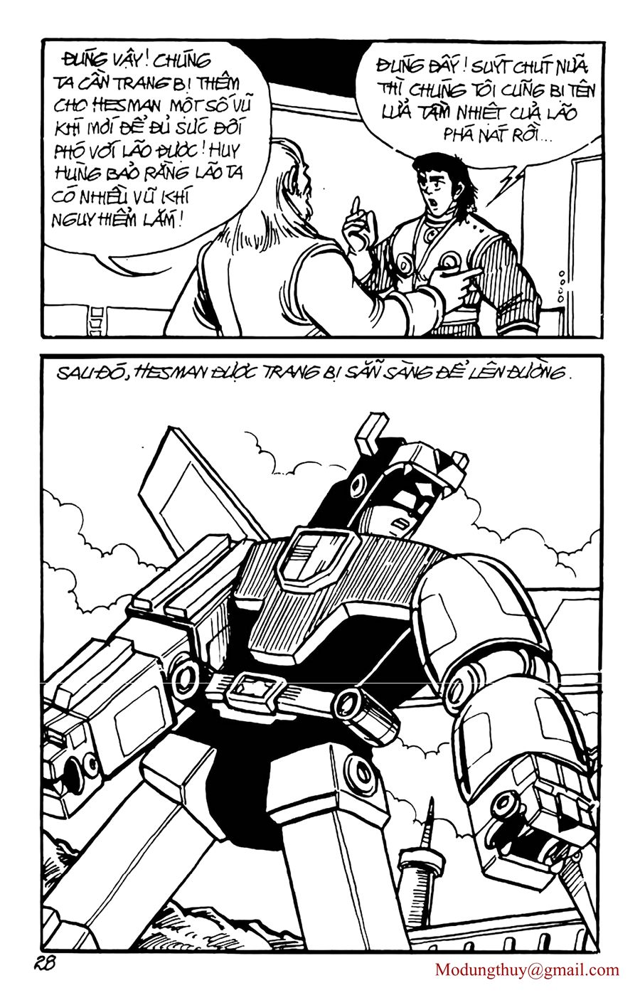 HE'S MAN: Chapter 83