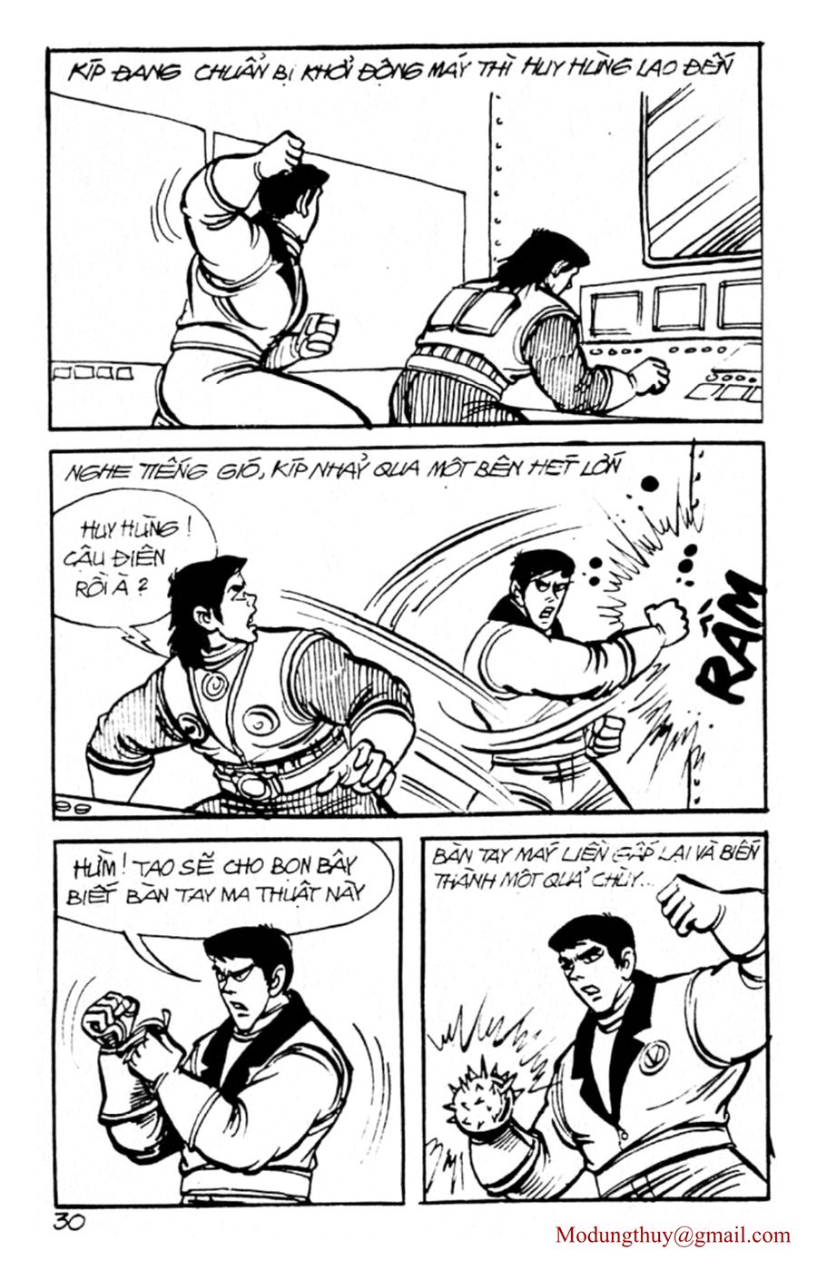 HE'S MAN: Chapter 83