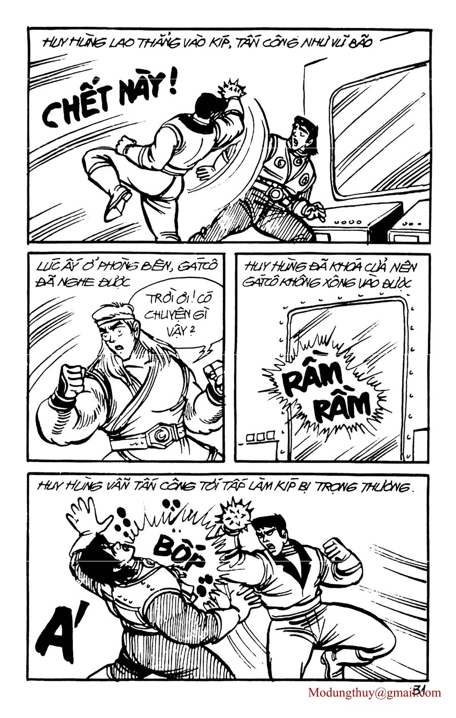 HE'S MAN: Chapter 83