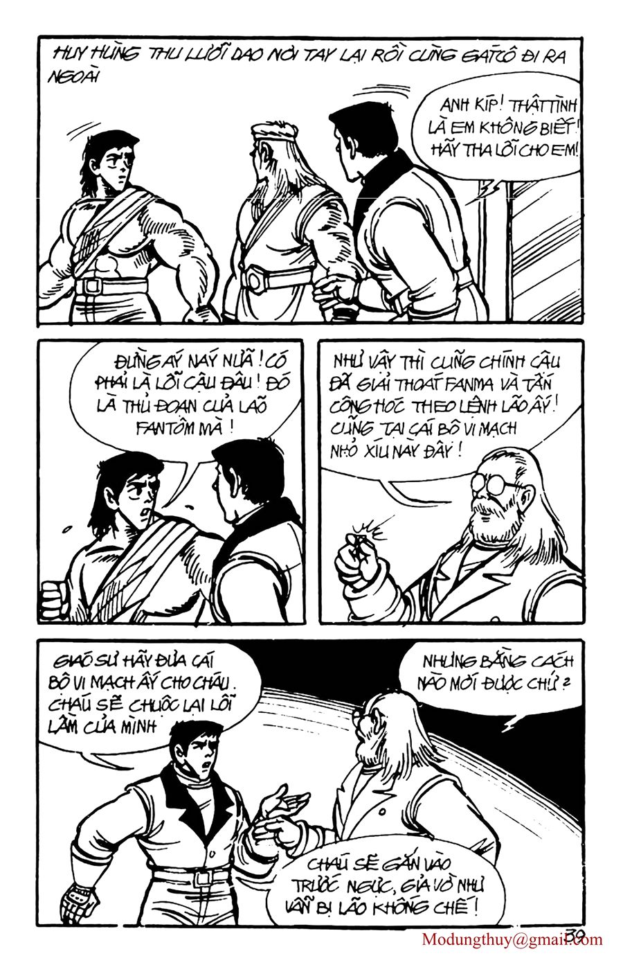 HE'S MAN: Chapter 83