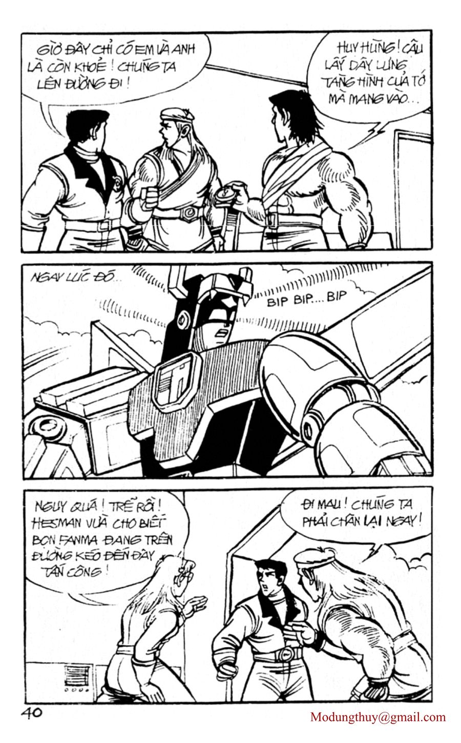 HE'S MAN: Chapter 83