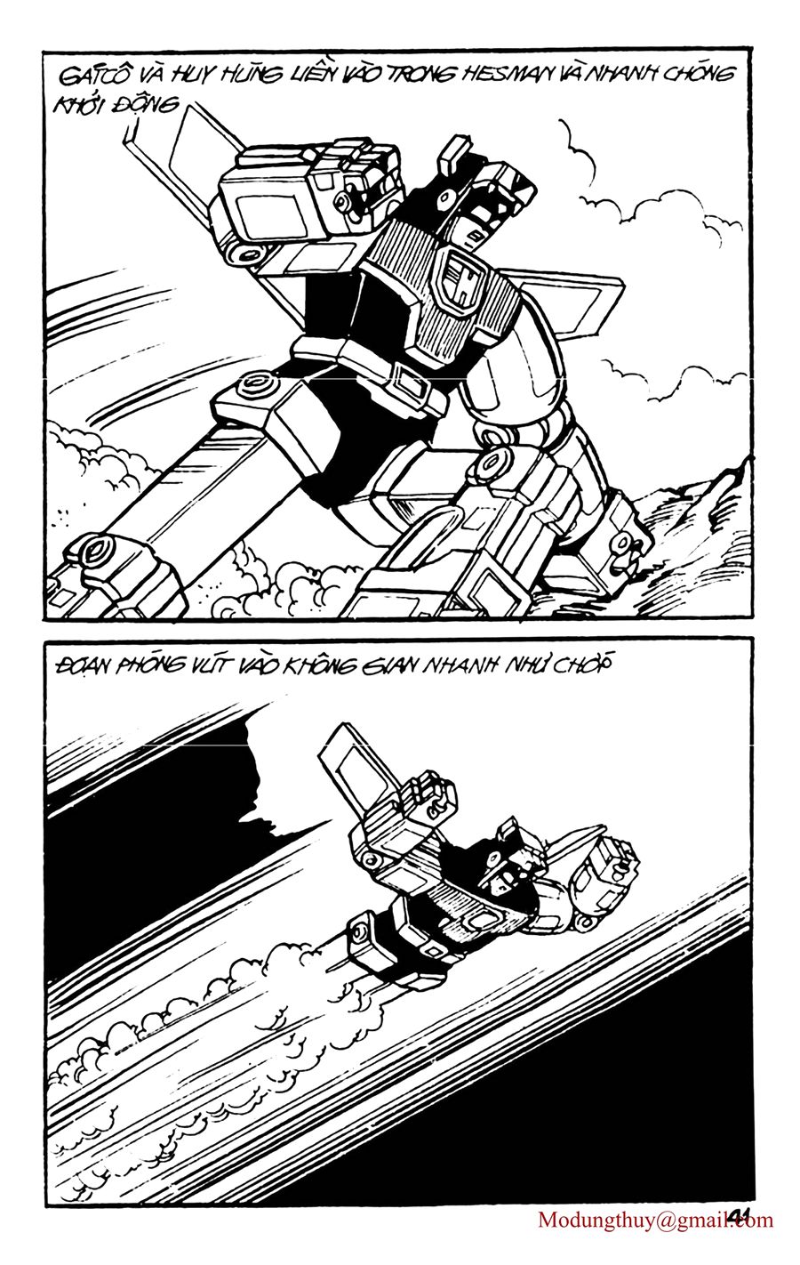 HE'S MAN: Chapter 83