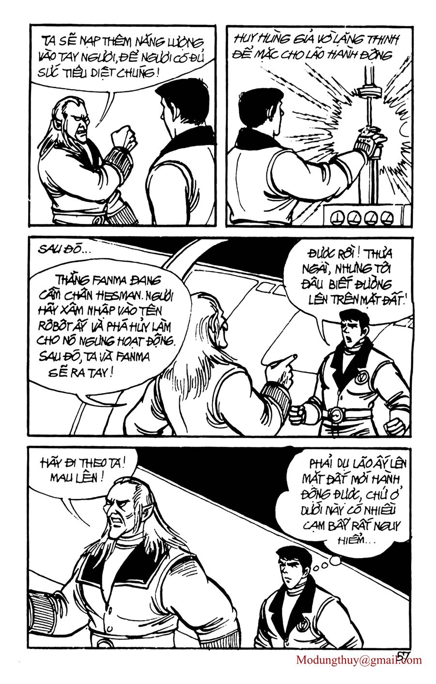 HE'S MAN: Chapter 83