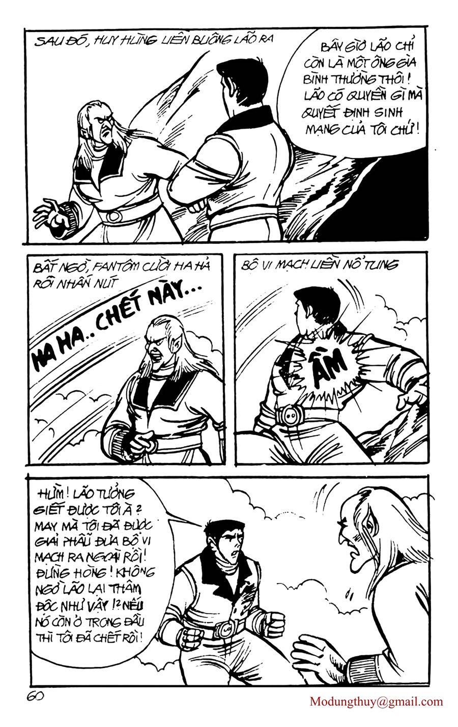 HE'S MAN: Chapter 83