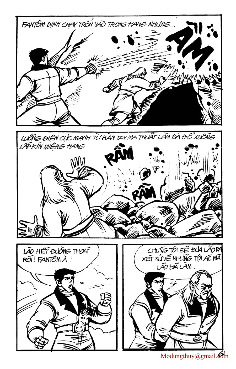 HE'S MAN: Chapter 83