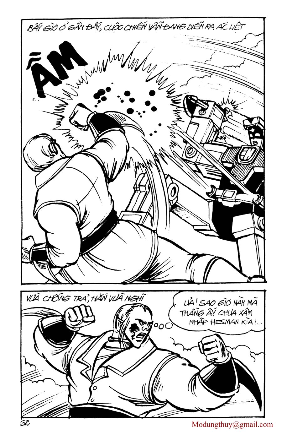 HE'S MAN: Chapter 83