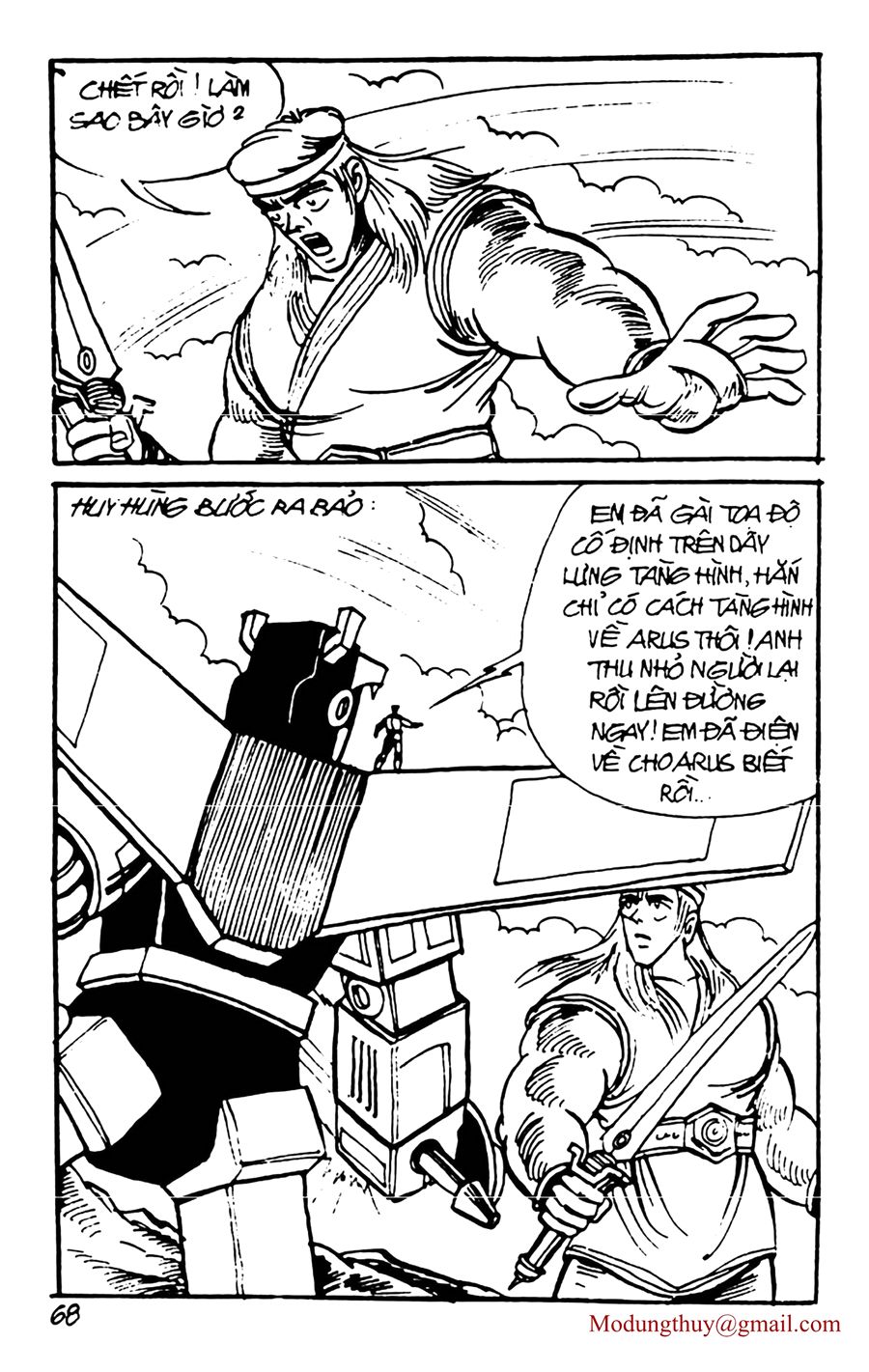 HE'S MAN: Chapter 83