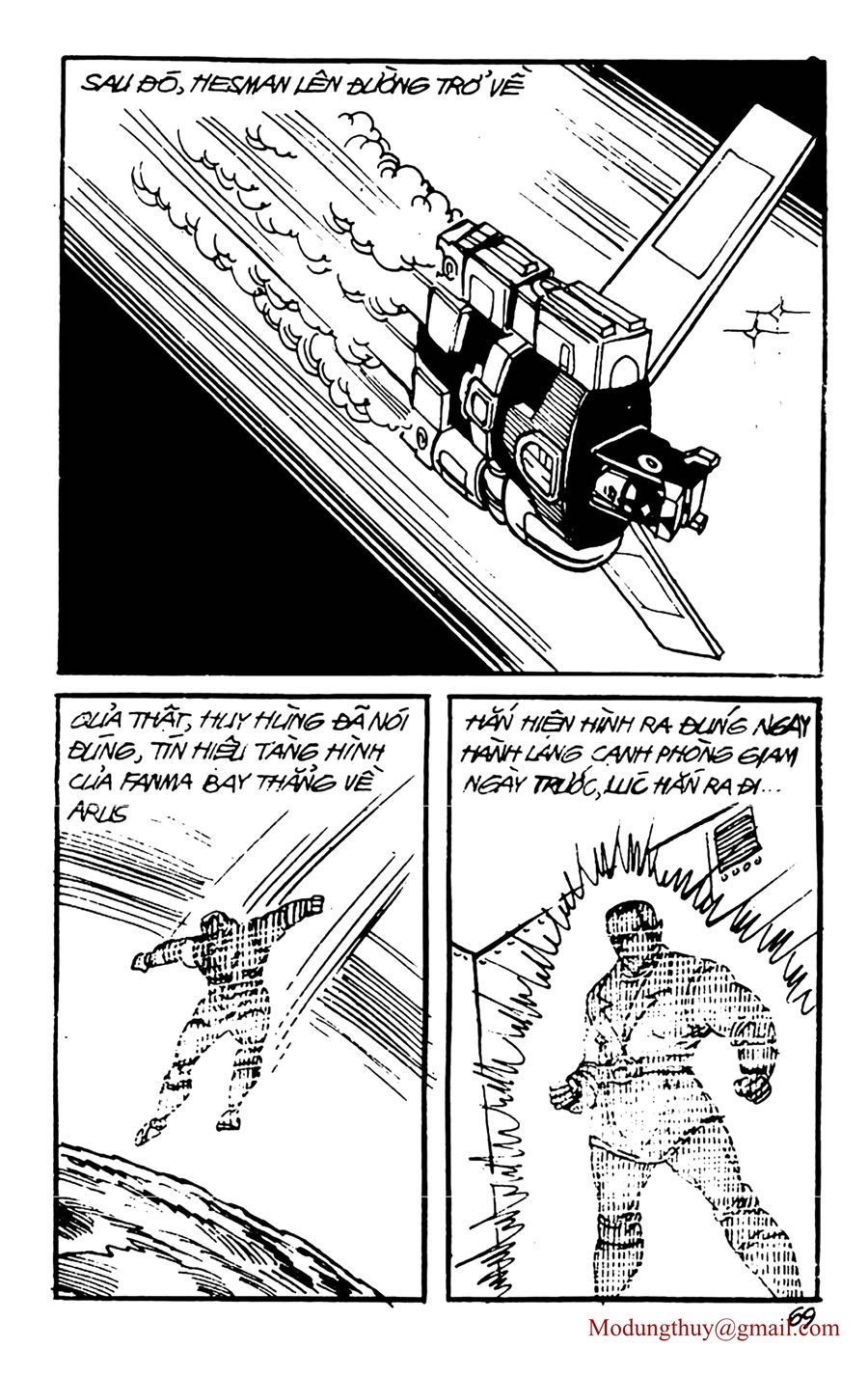 HE'S MAN: Chapter 83