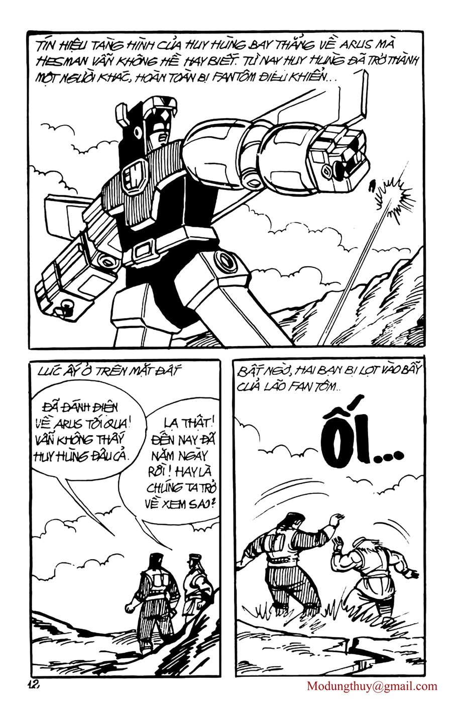 HE'S MAN: Chapter 83