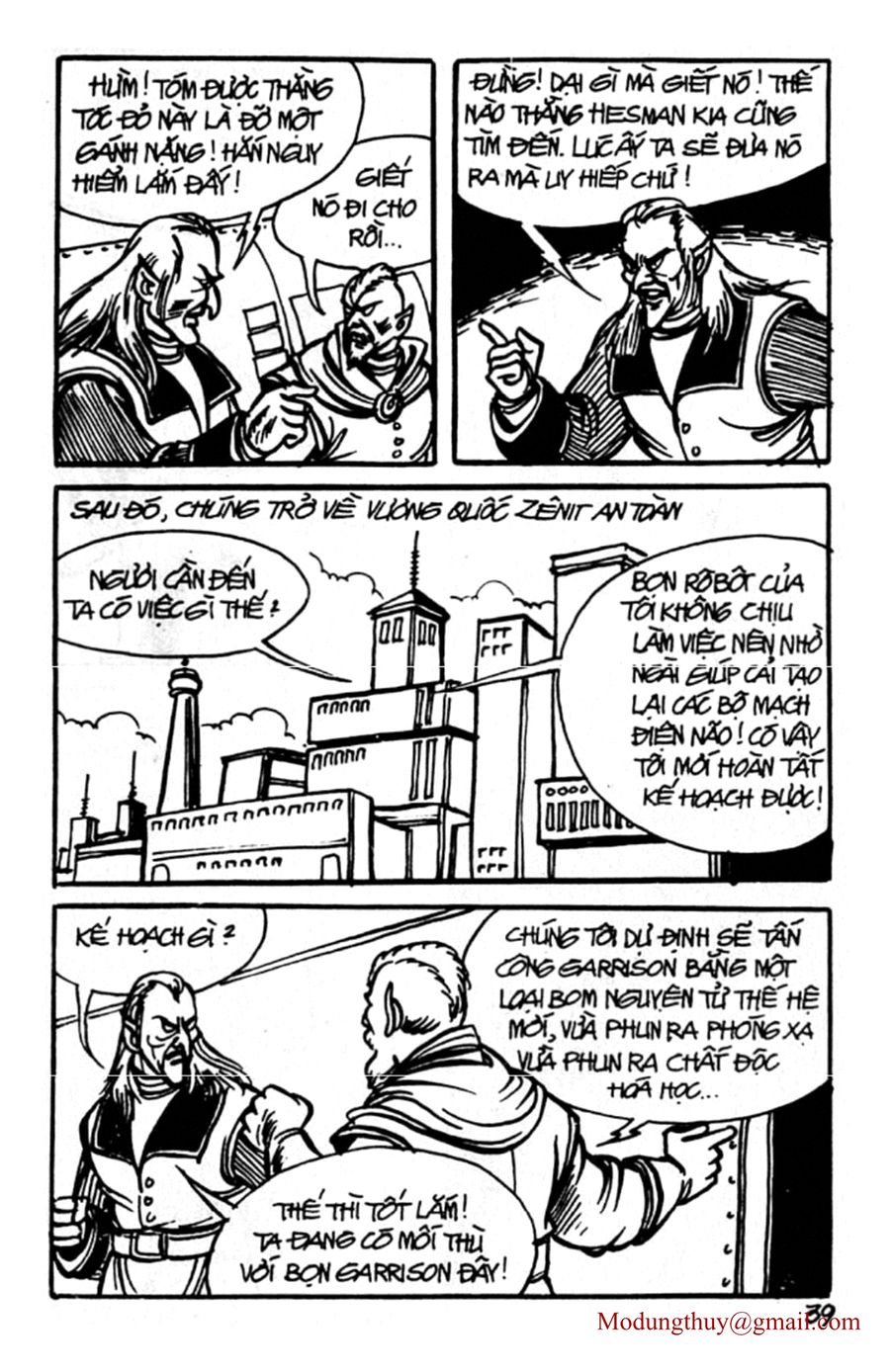 HE'S MAN: Chapter 85