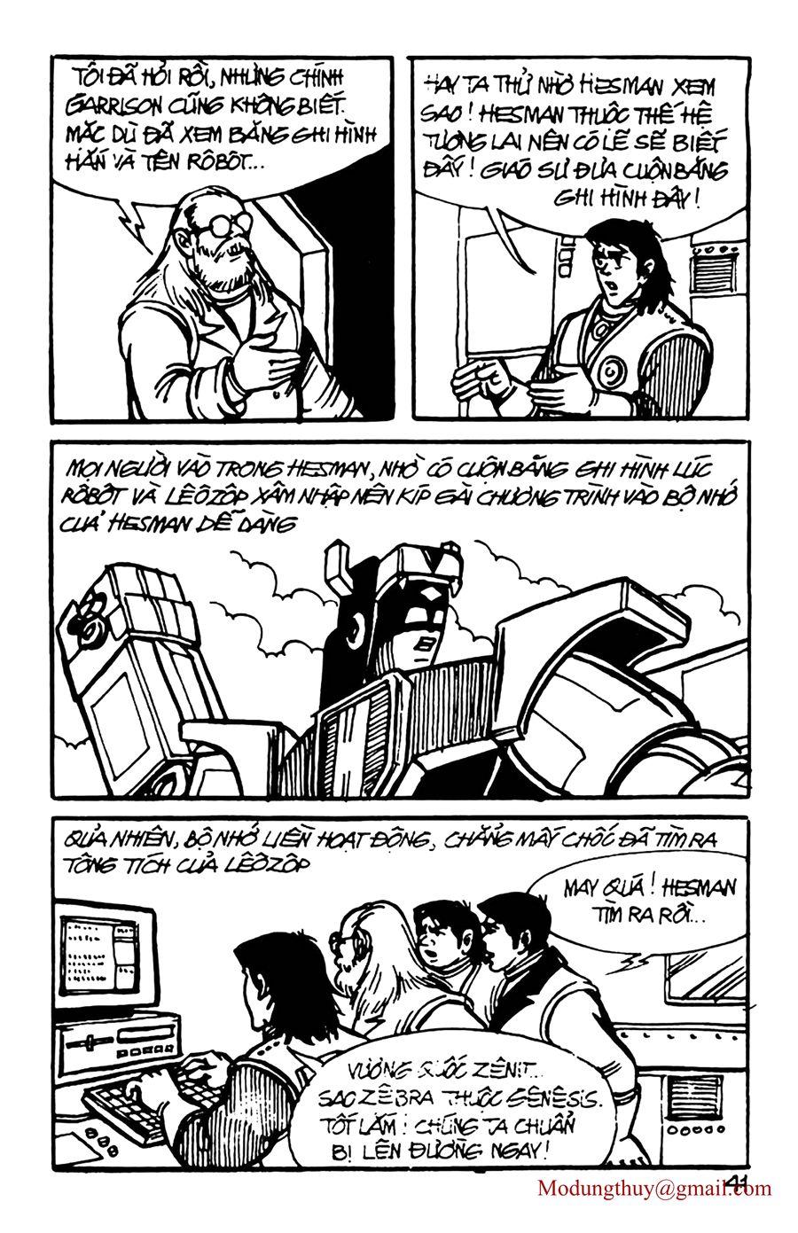 HE'S MAN: Chapter 85