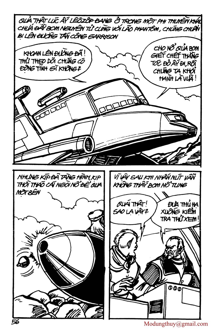 HE'S MAN: Chapter 85